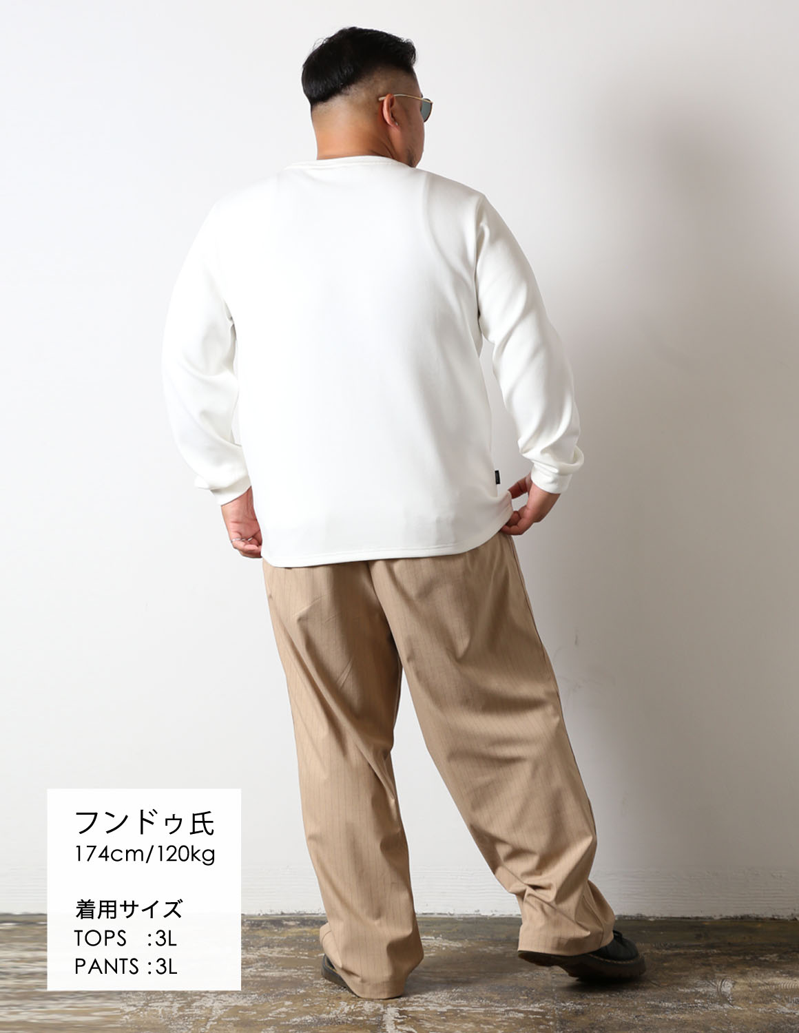 きれいめを、日常に。04