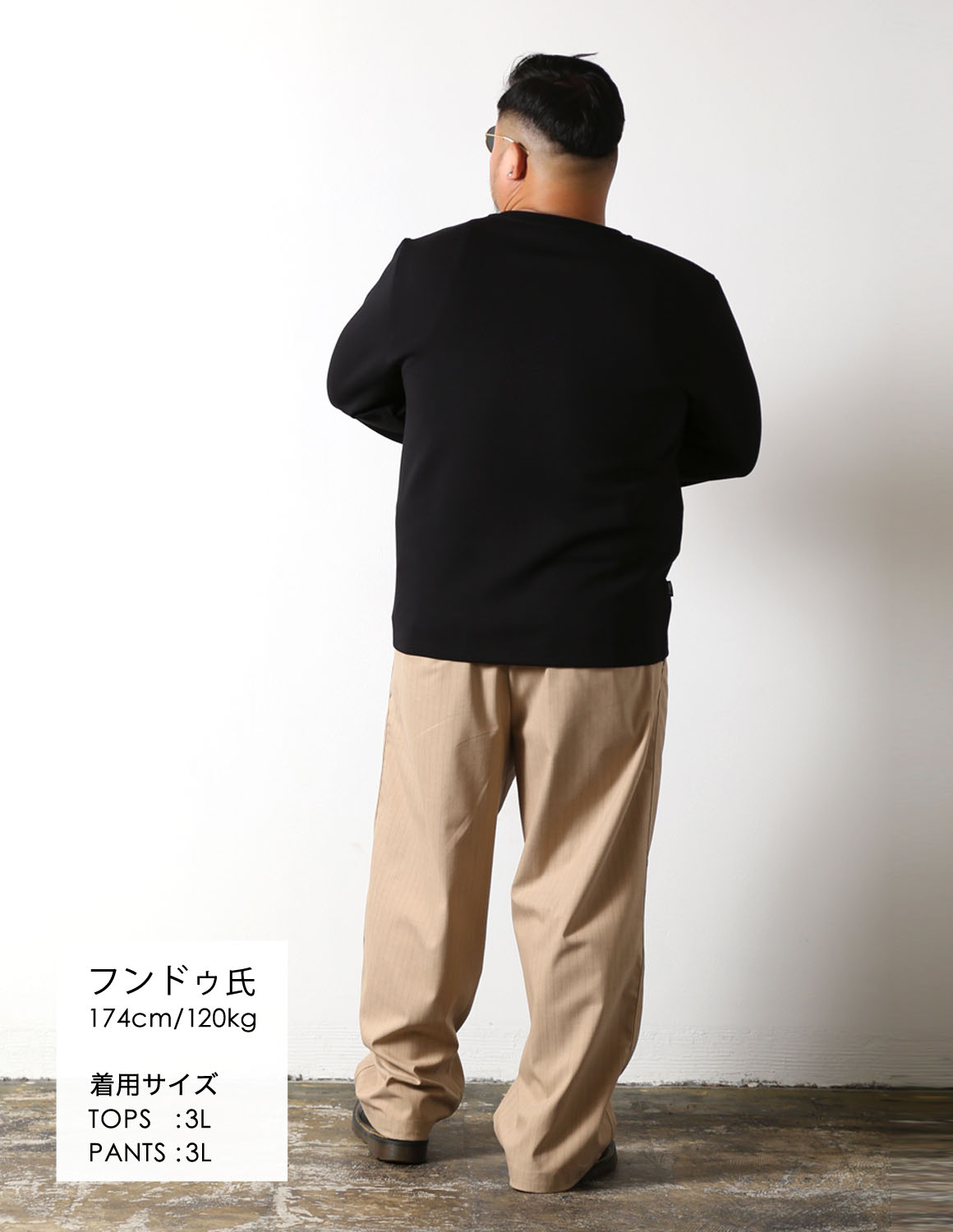 黒を、やわらかく。04