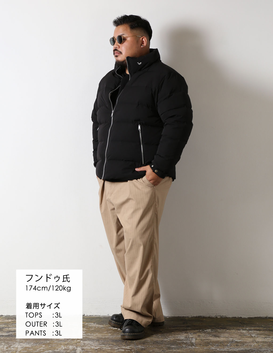 黒ロンTに、ベージュパンツの組み合わせ03
