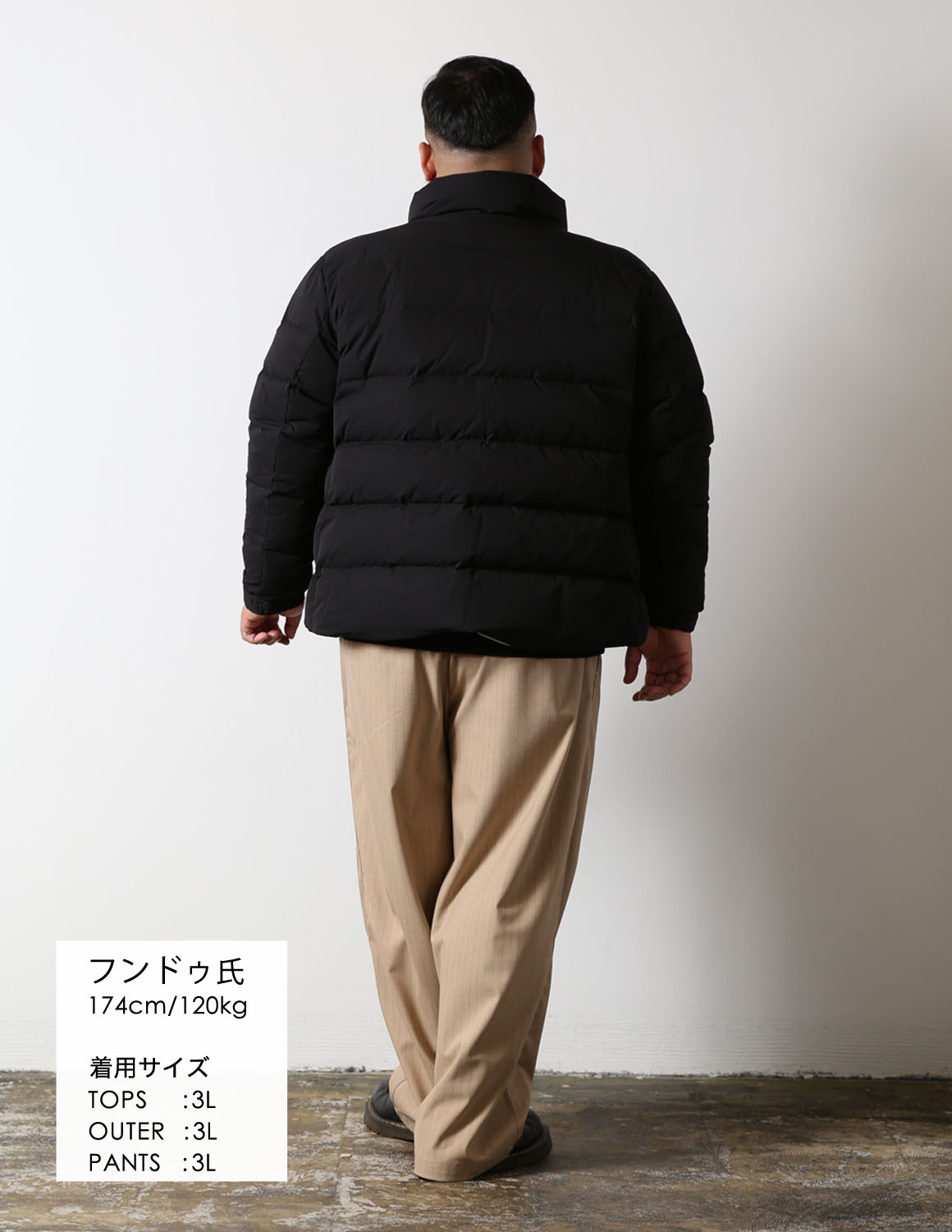 黒ロンTに、ベージュパンツの組み合わせ04