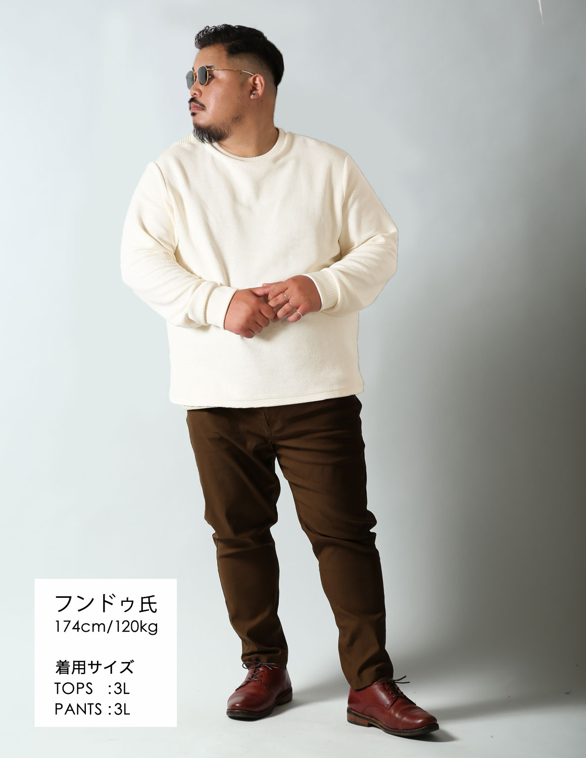 スタイル画像