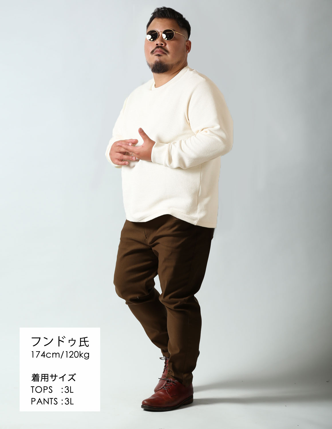 アイボリー×ブラウンでつくる、柔らかな大人コーデ02