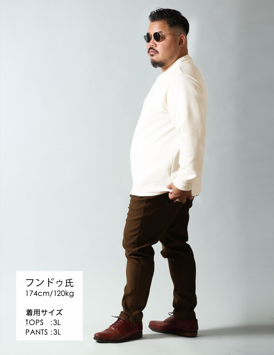 アイボリー×ブラウンでつくる、柔らかな大人コーデ03
