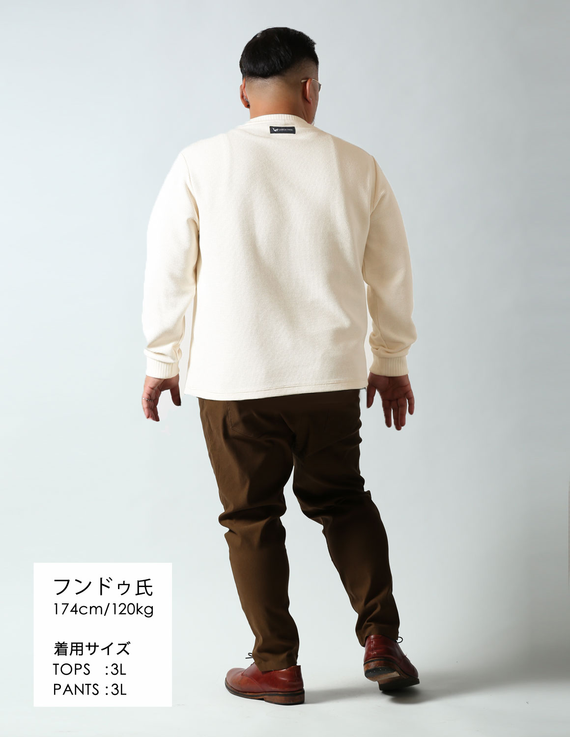 アイボリー×ブラウンでつくる、柔らかな大人コーデ04