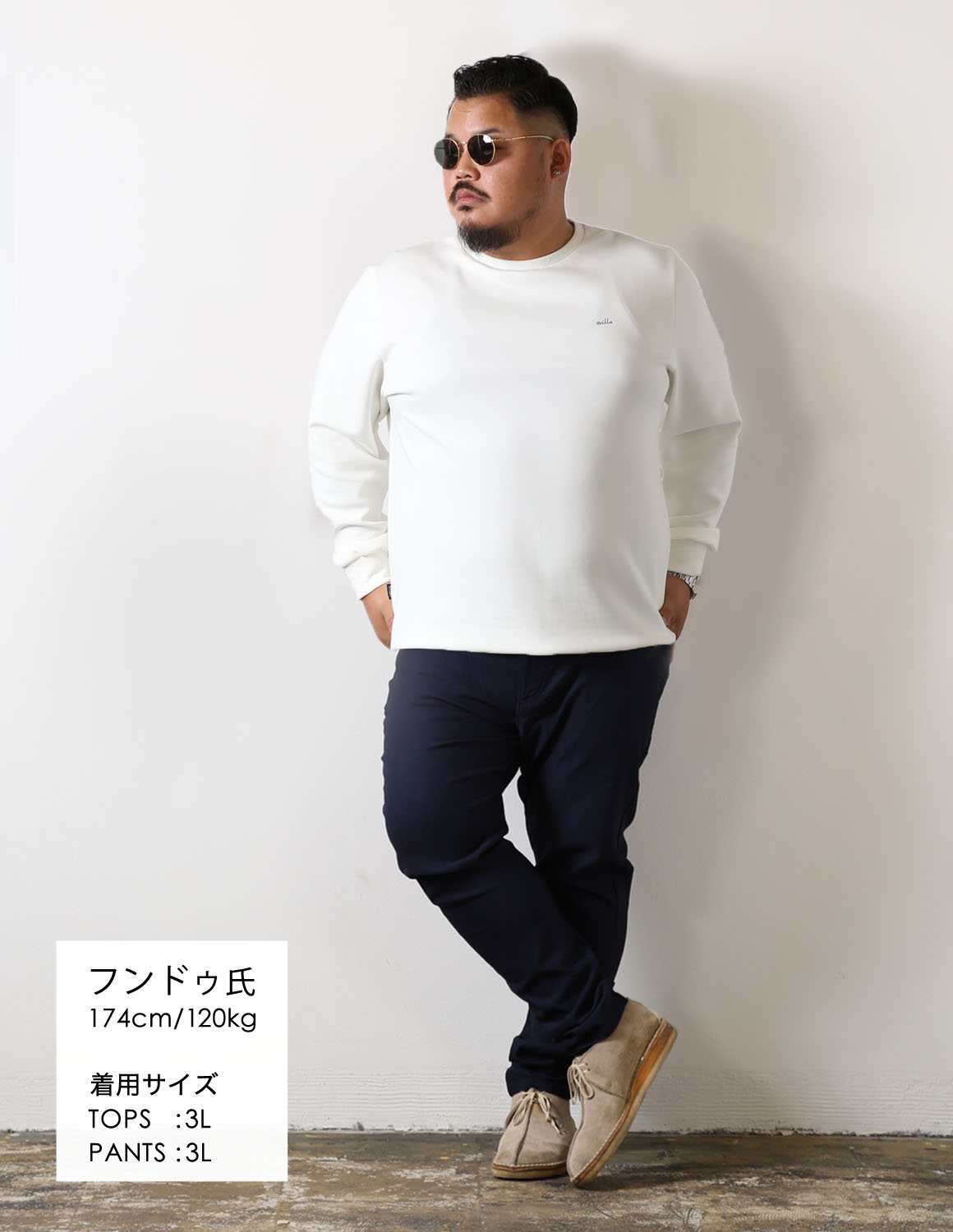 スタイル画像