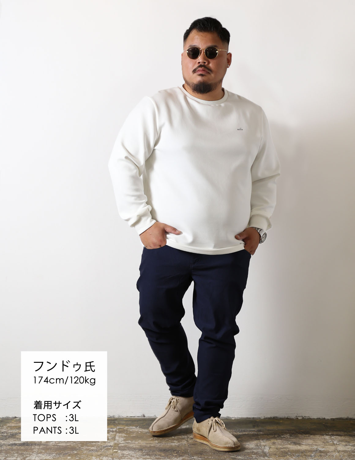 白とネイビーでつくる、爽やかコーデ02