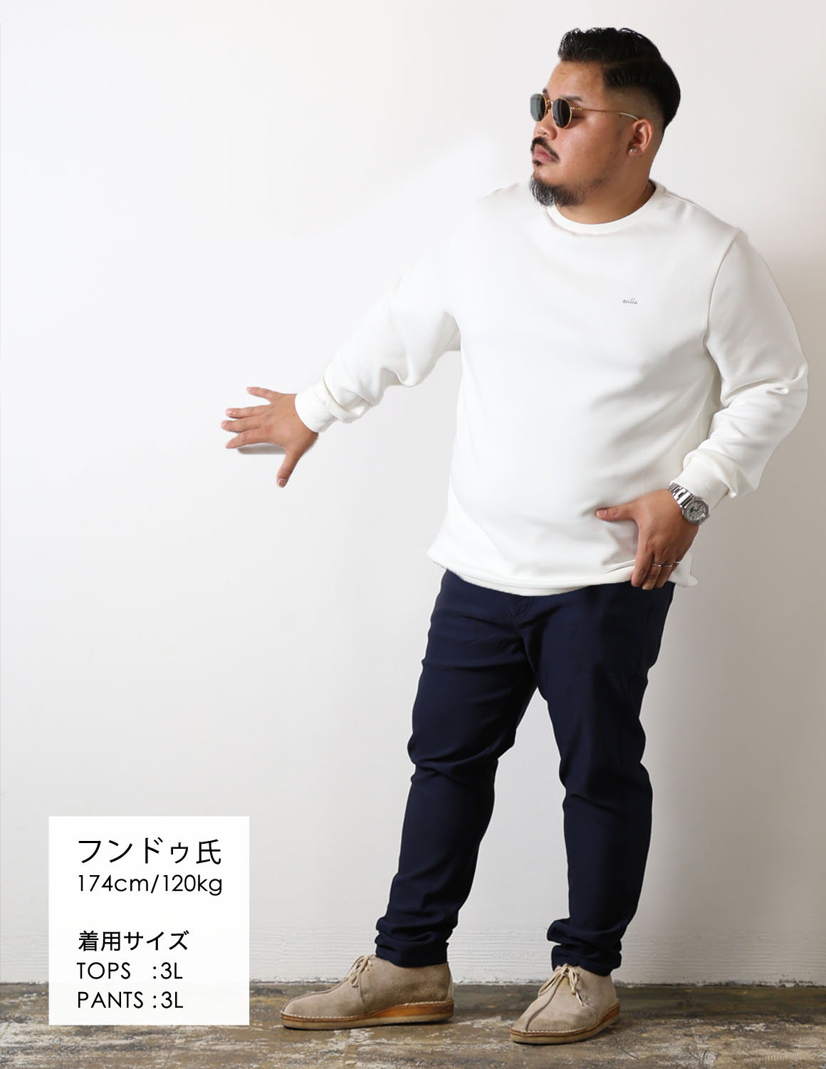 白とネイビーでつくる、爽やかコーデ03