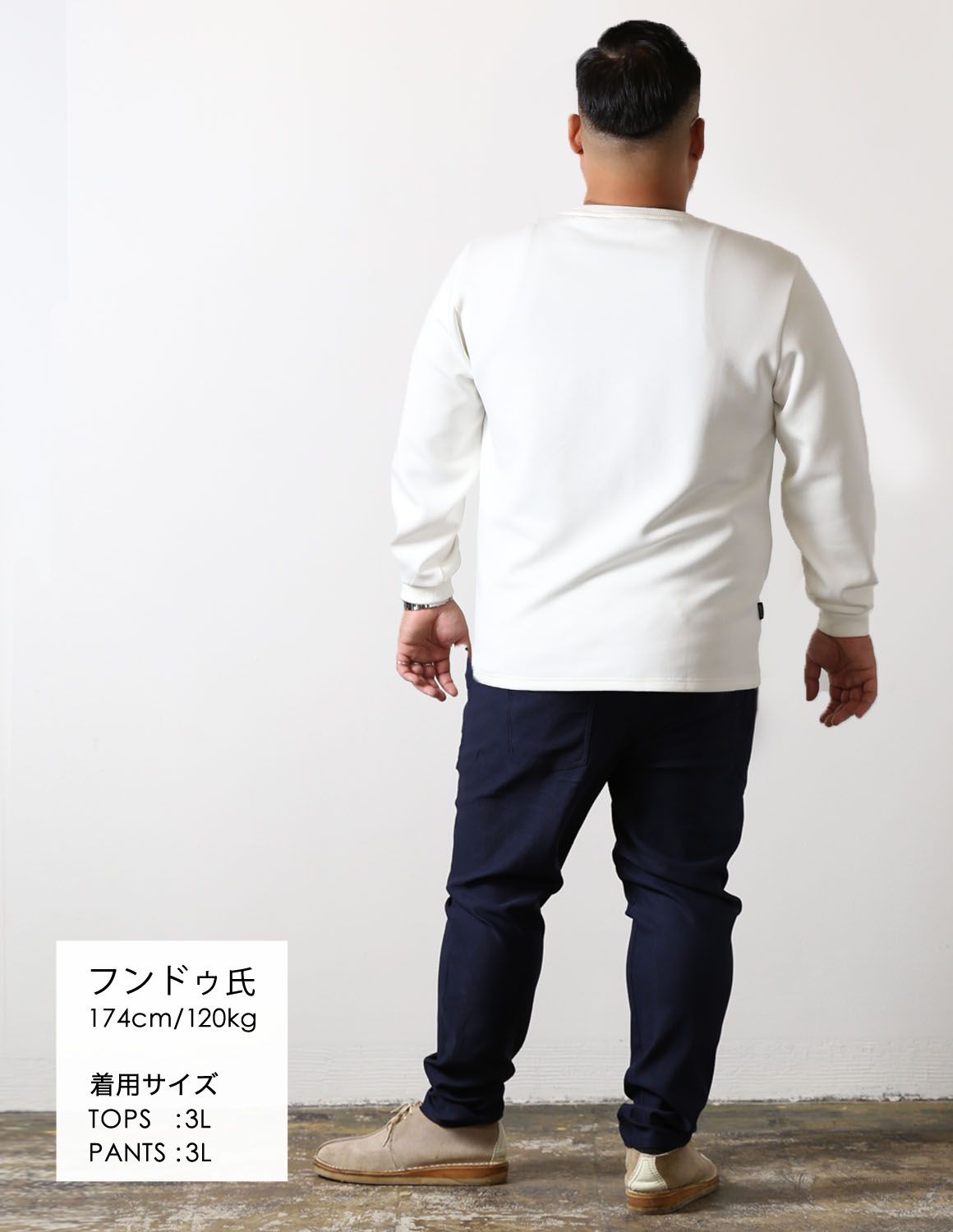 白とネイビーでつくる、爽やかコーデ04