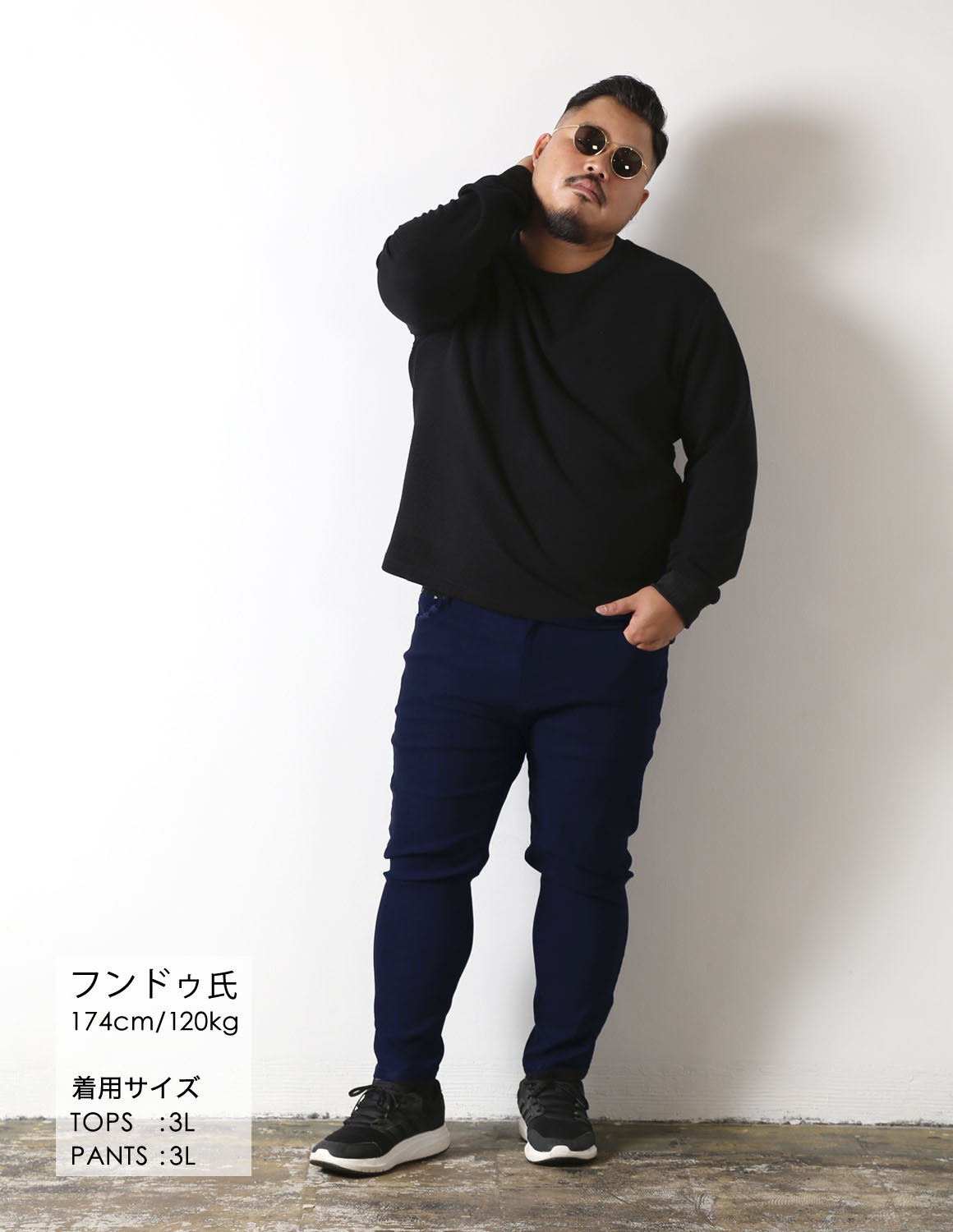 大きいサイズのTシャツのコーディネート1986