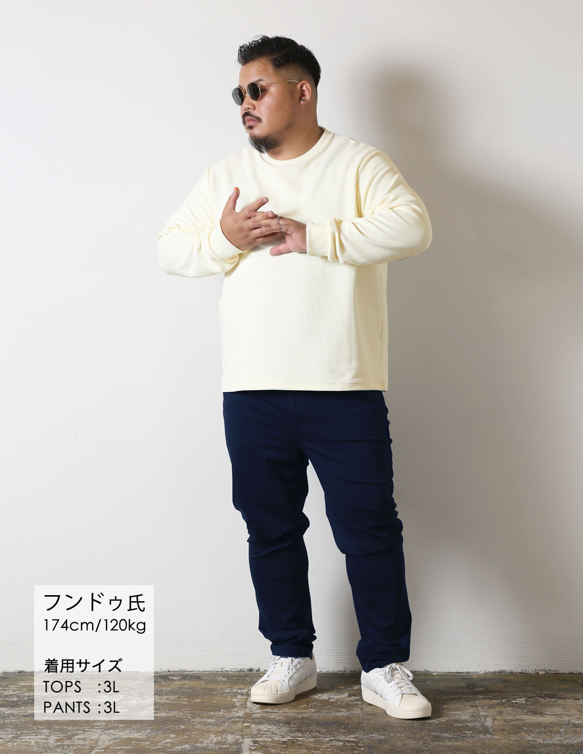 大きいサイズのTシャツのコーディネート1987