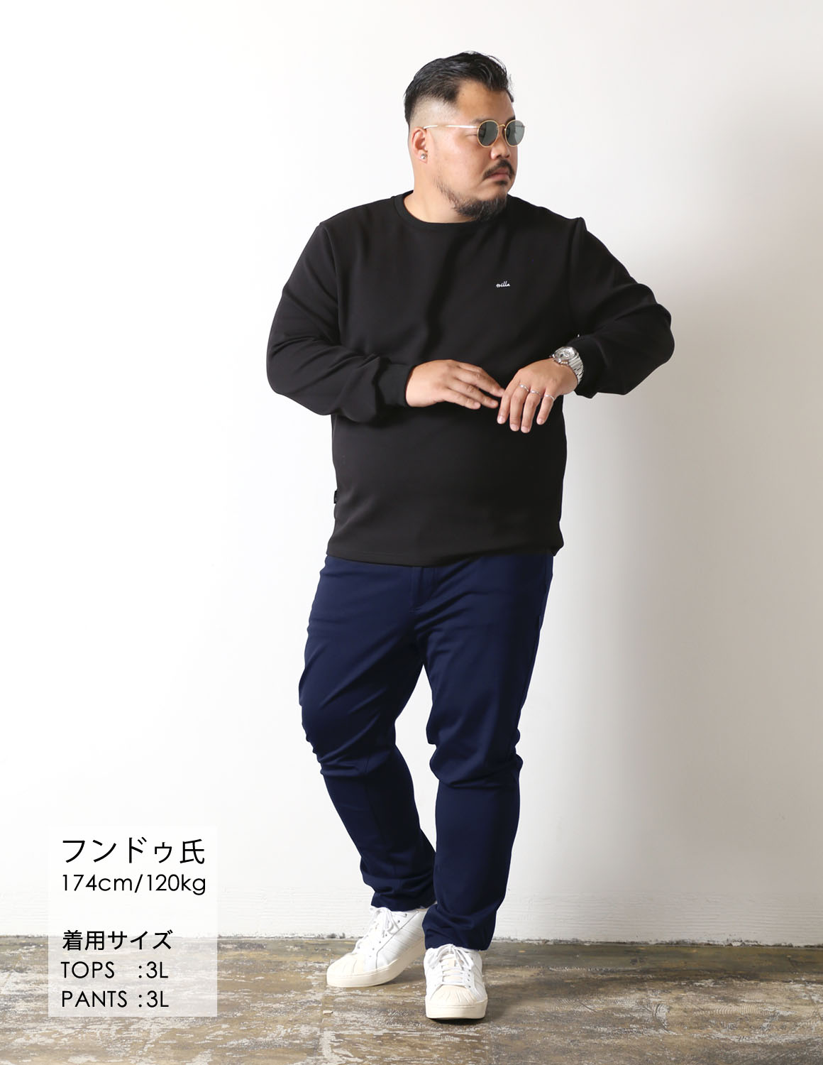 大きいサイズのTシャツのコーディネート1988