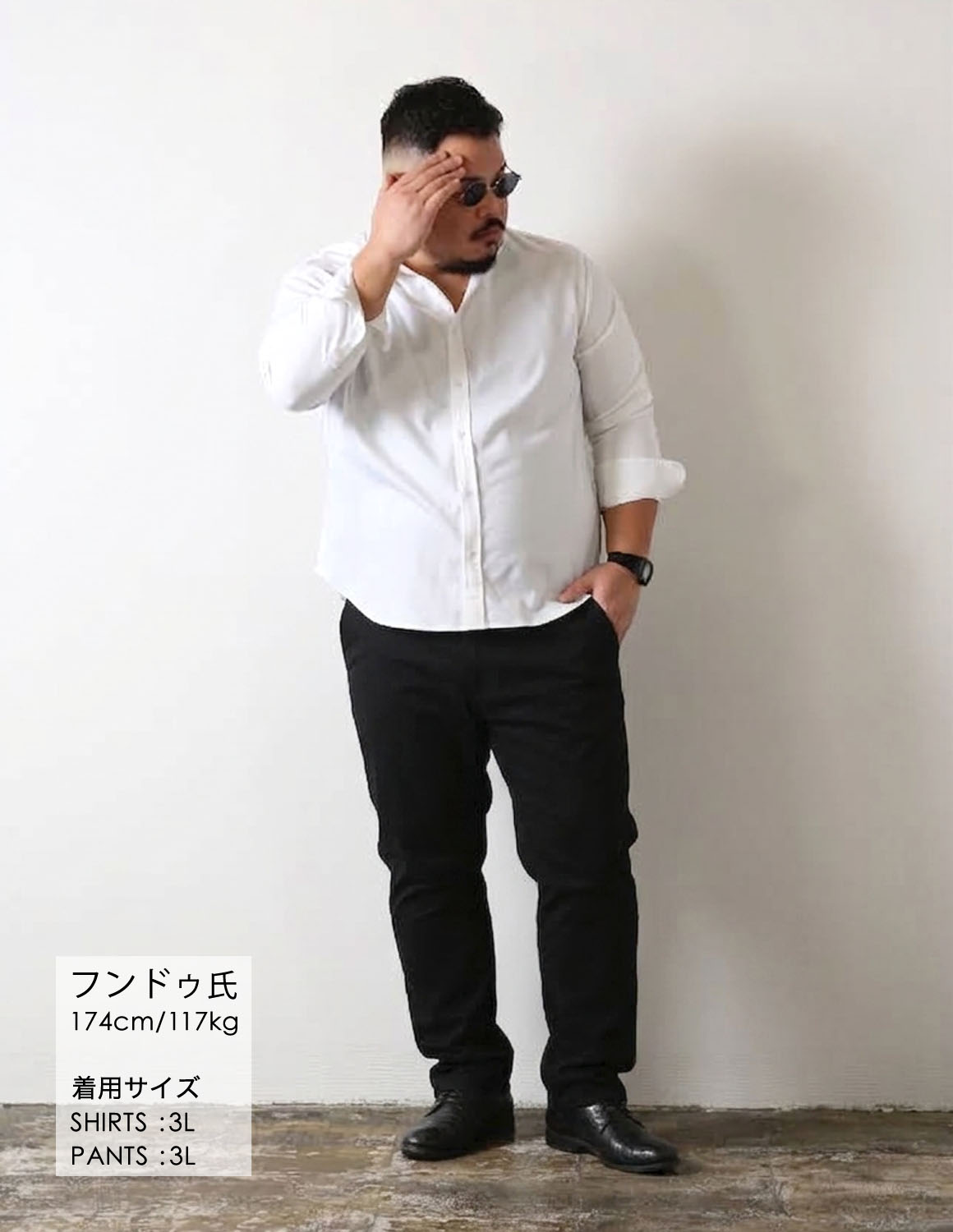 白シャツで整える、大人のきれいめメンズコーデ02