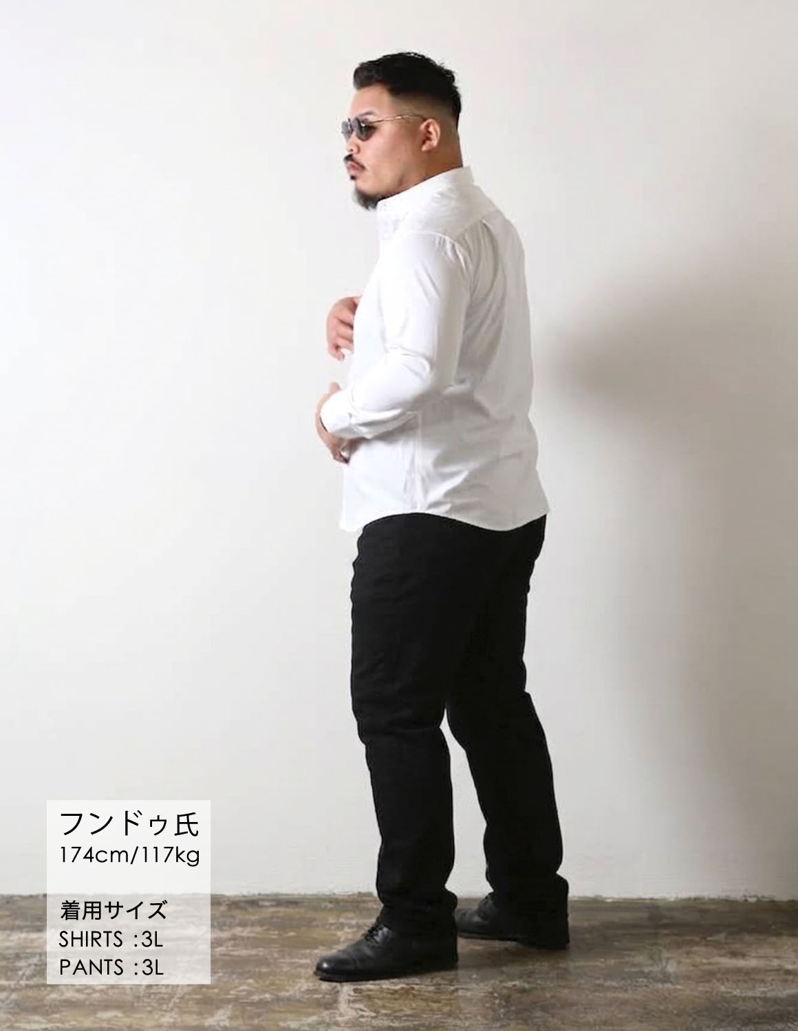 白シャツで整える、大人のきれいめメンズコーデ03