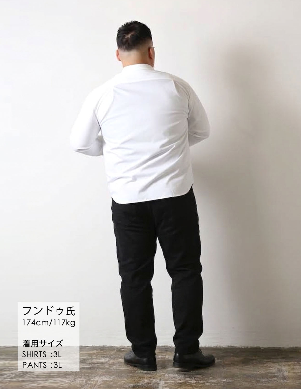 白シャツで整える、大人のきれいめメンズコーデ04