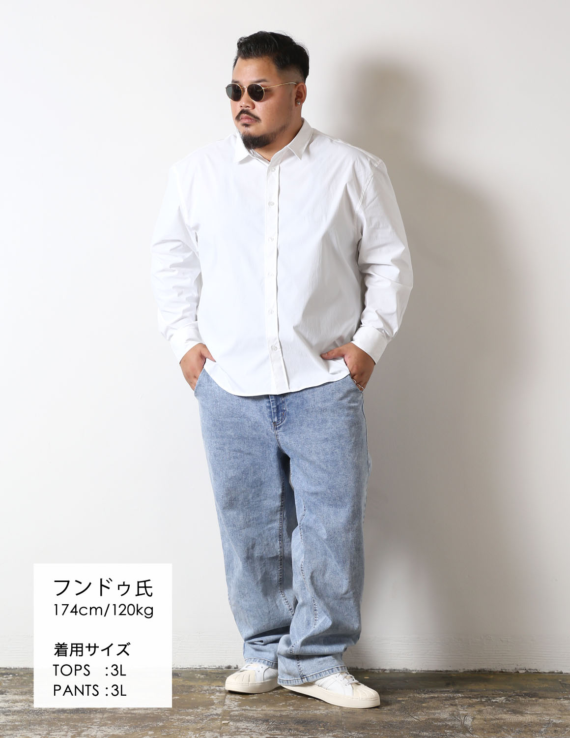 白シャツを、デニムで着崩す02
