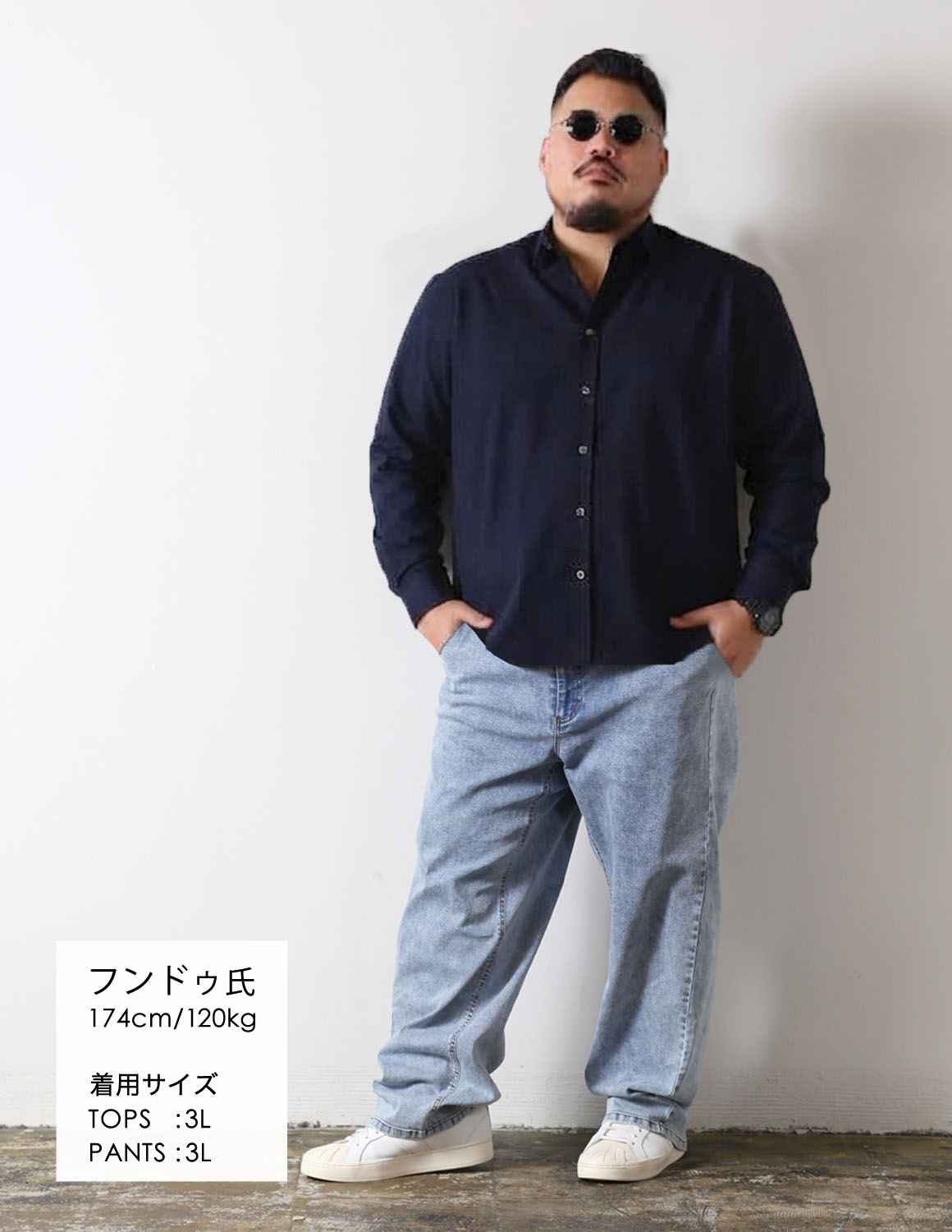 スタイル画像