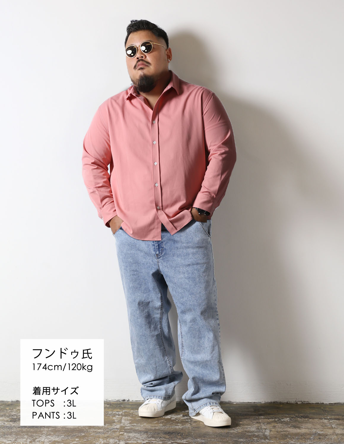 ピンクに、青をひとさじ。01