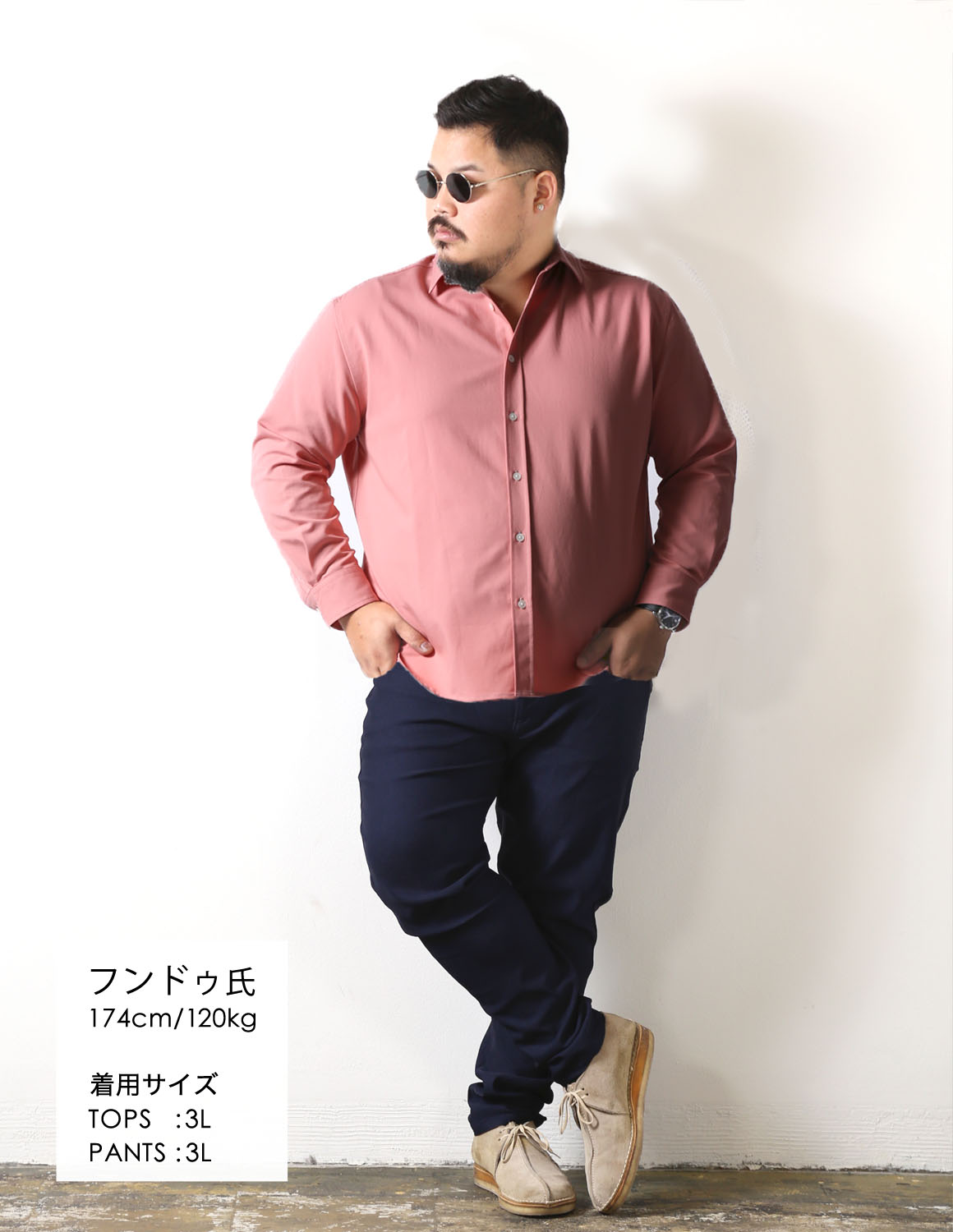 甘くない、ピンクシャツ。01