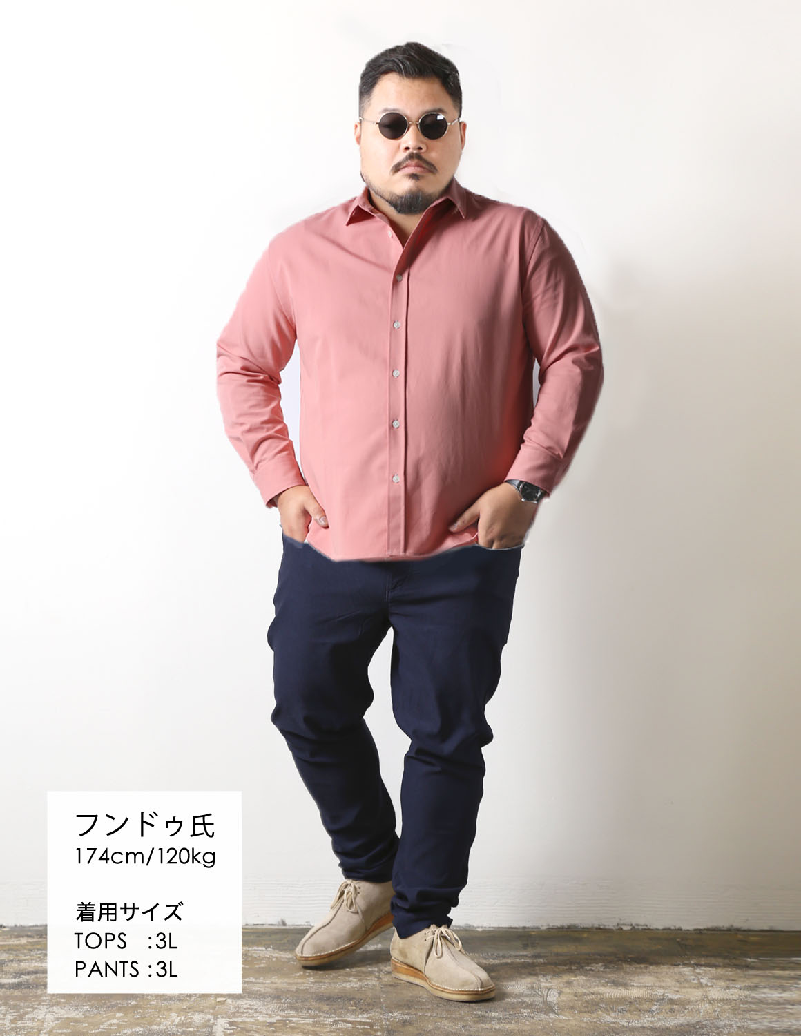 甘くない、ピンクシャツ。02