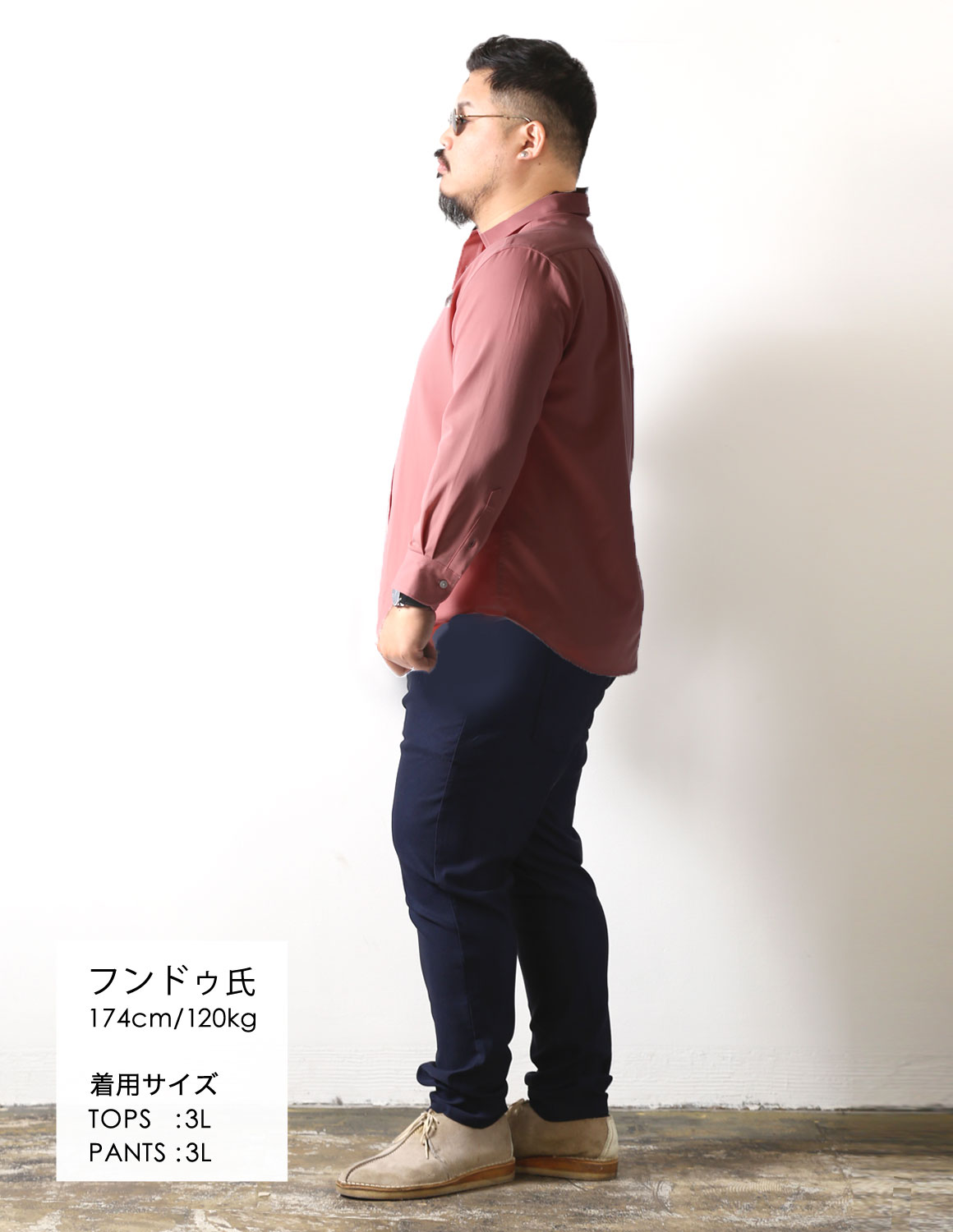 甘くない、ピンクシャツ。03