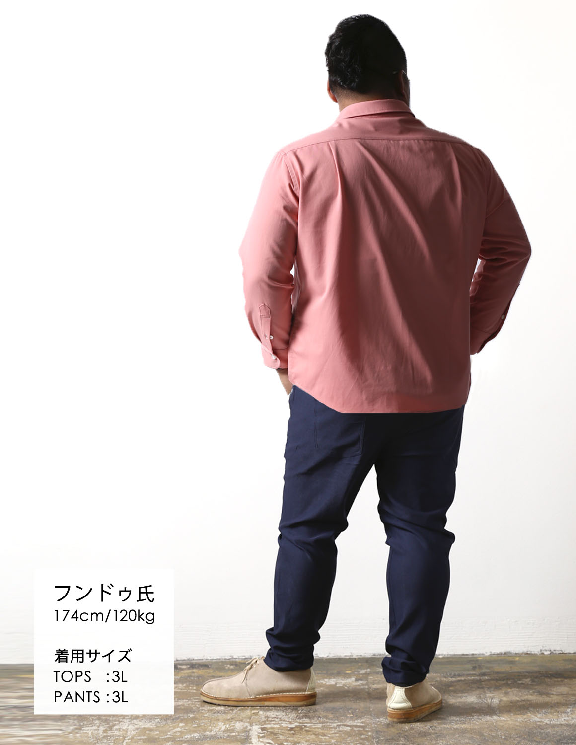 甘くない、ピンクシャツ。04