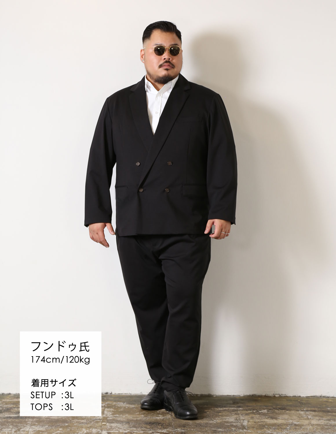 ダブルジャケットに、白シャツの答え02