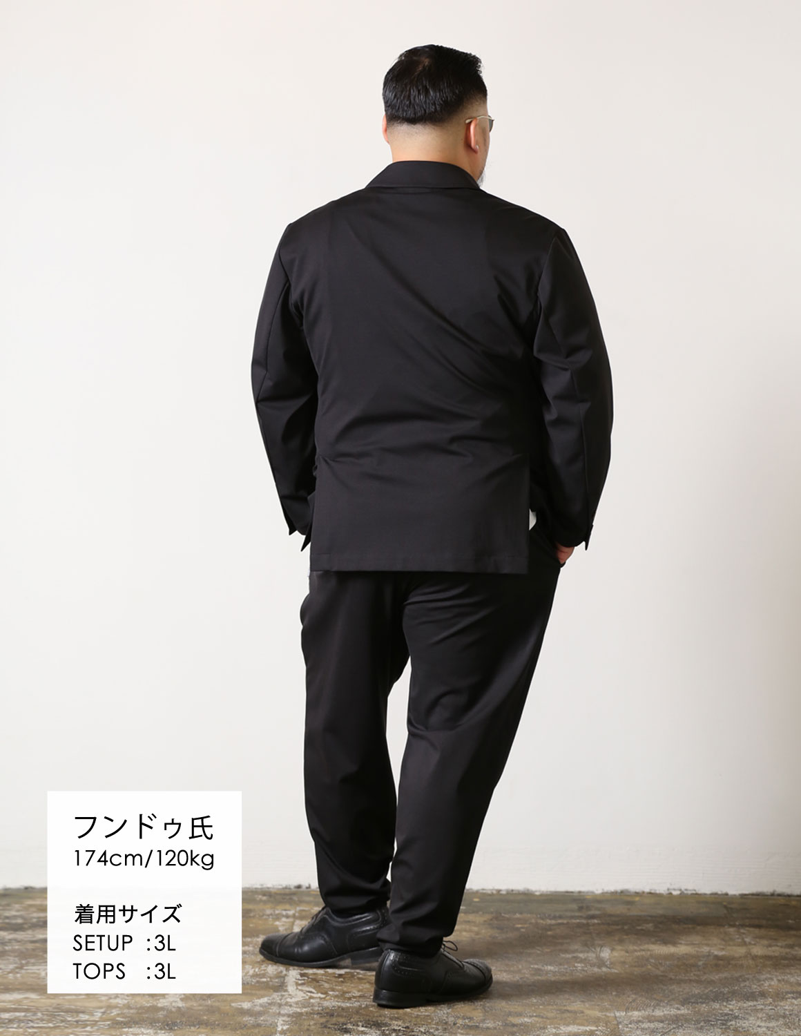 ダブルジャケットに、白シャツの答え04